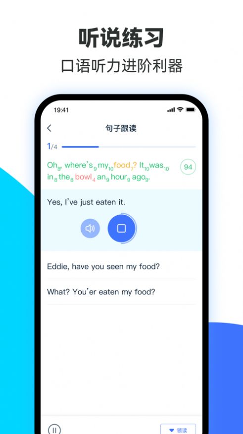 易輔來圖書版 v1.0.0 安卓版 0