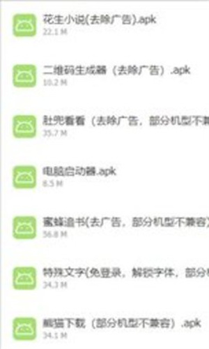 知行分享庫 v1.0 安卓版 1