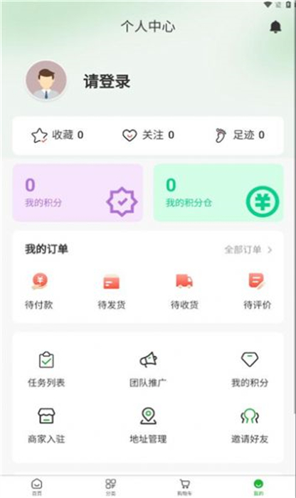 星之匯 v1.0.4 安卓版 0