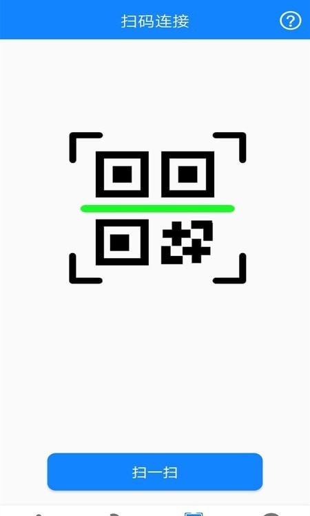 萬(wàn)能網(wǎng)絡(luò)連接 v1.3.2 2