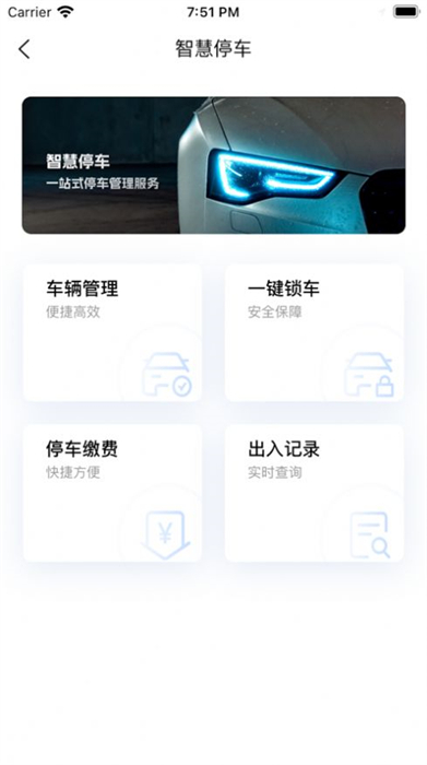NDK智慧廣場(chǎng)官方版 v1.0.9 安卓版 0