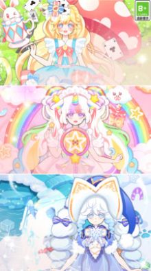 次元美少女愛(ài)換裝 v1.0.1 安卓版 3