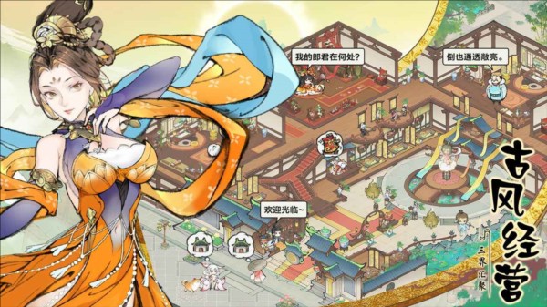 最強祖師最新版 v1.619.61930 安卓版 2