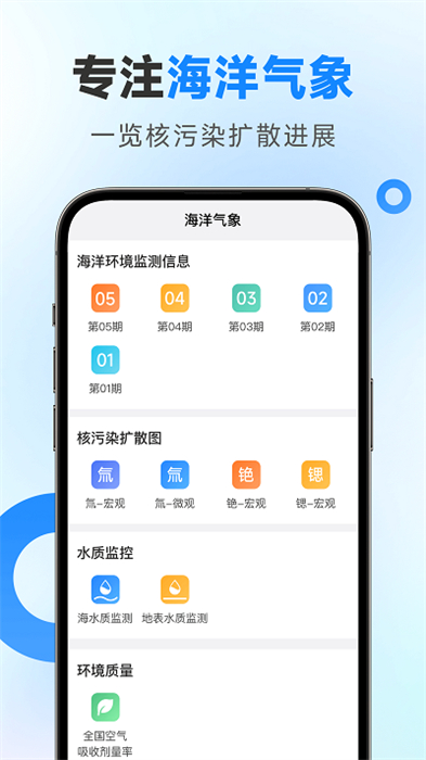 令怡天氣 v1.14.00 安卓版 0