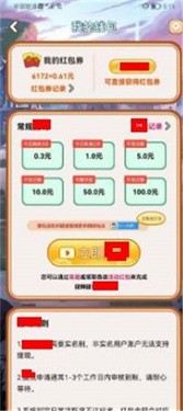 烈焰無(wú)雙記 v1.0.01 1
