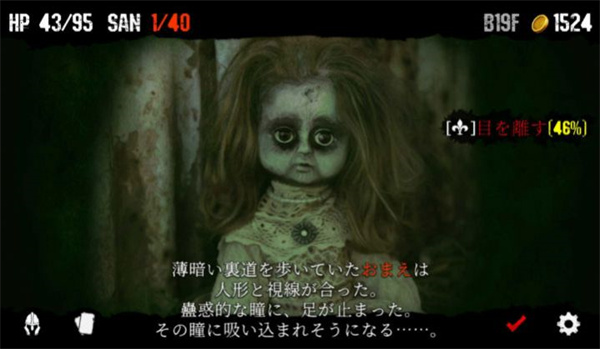噩夢(mèng)階段 v1.92 安卓版 0
