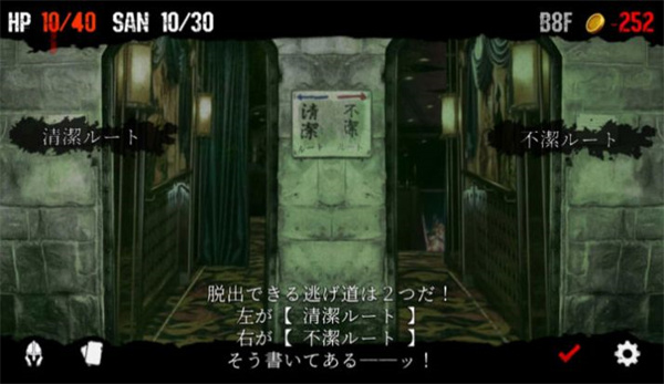 噩夢(mèng)階段 v1.92 安卓版 1