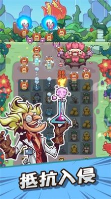 動物幫幫忙保衛(wèi)家園 v1.0.8 安卓版 1