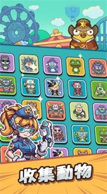 動物幫幫忙保衛(wèi)家園 v1.0.8 安卓版 3