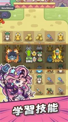 動物幫幫忙保衛(wèi)家園 v1.0.8 安卓版 0