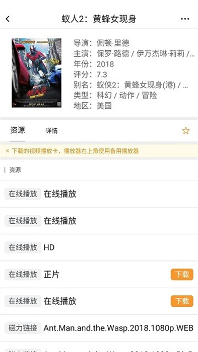 釘子電影 v2.0.5 安卓版 2
