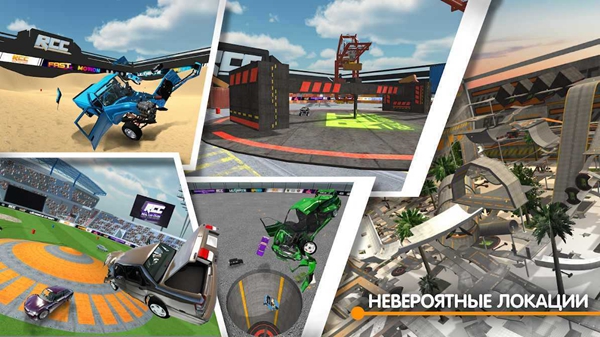 車禍模擬器 v1.0.1 2