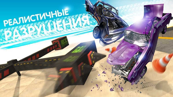 車禍模擬器 v1.0.1 1
