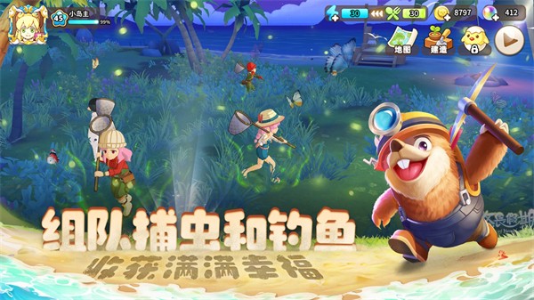 悠長假期 v1.0.90 安卓版 1