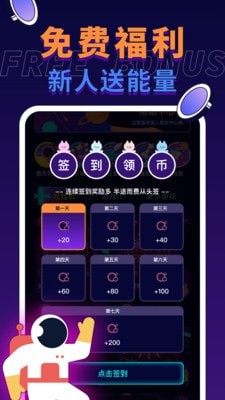 電玩宇宙 v1.6.0 手機版 0