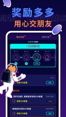 電玩宇宙 v1.6.0 手機版 1