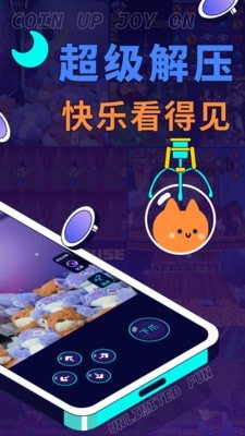 電玩宇宙 v1.6.0 手機版 2