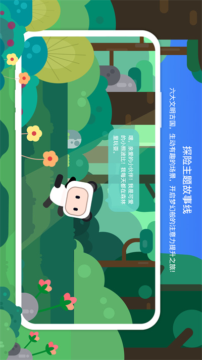 專注欣最新版 v1.5.3 安卓版 1