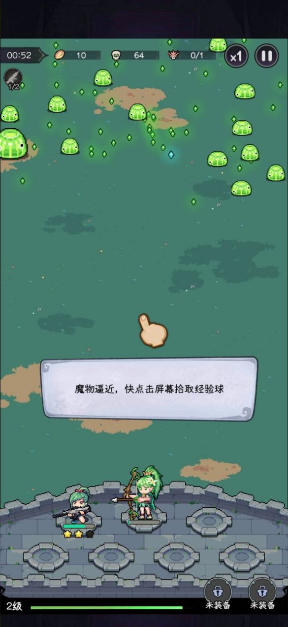 阿修羅都市 v1.3.161 手機版 0