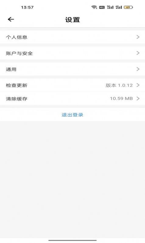 沃印象 v1.1.1 安卓版 2