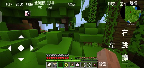 雨雨子寶可夢 v2.0.4 安卓版 2