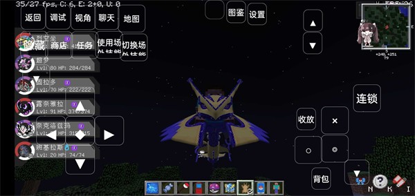 雨雨子寶可夢 v2.0.4 安卓版 0