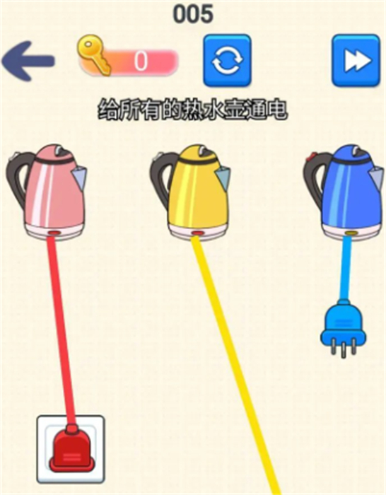 幫它們通電 v1.0 安卓版 0