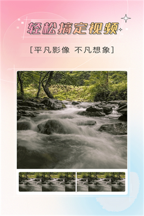 嗶快照片修復(fù) v1.1.6 安卓版 1