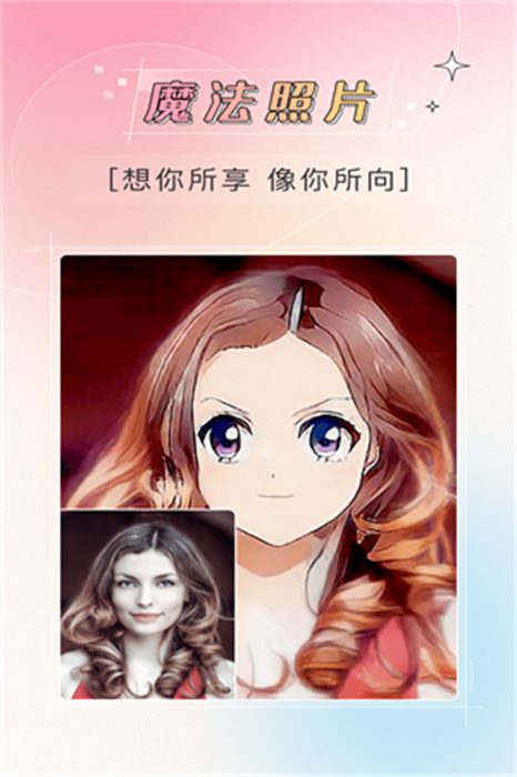 嗶快照片修復(fù) v1.1.6 安卓版 0