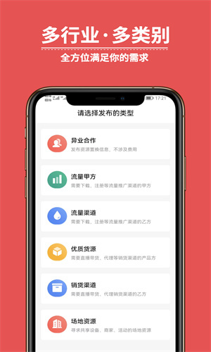 有量寶 v2.4.6 安卓版 0