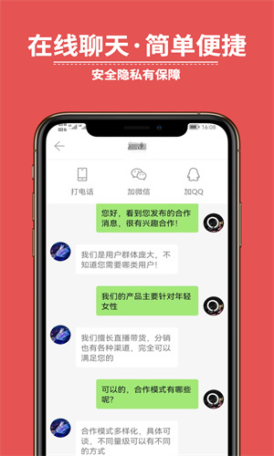 有量寶 v2.4.6 安卓版 2