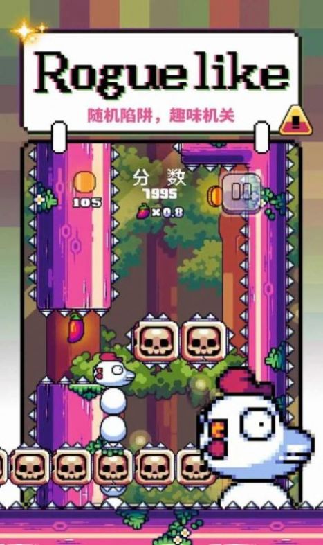 咕咕雞向上沖 v1.0.0 安卓版 1