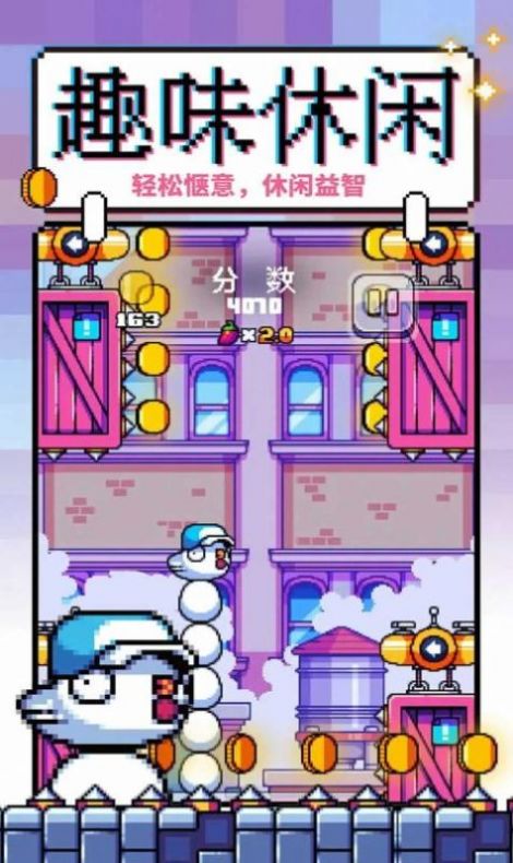 咕咕雞向上沖 v1.0.0 安卓版 2