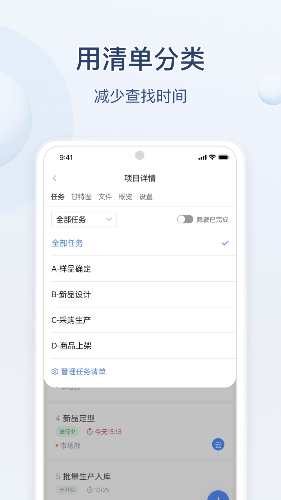 螞蟻分工 v1.46 安卓版 3