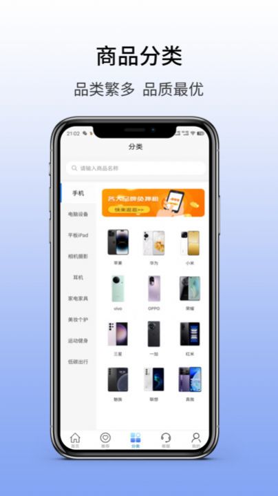 優(yōu)贊租機 v1.1.6 0