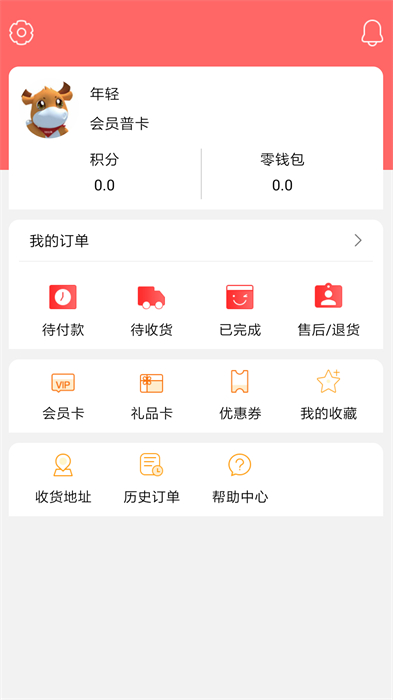 青島利群采購(gòu)平臺(tái)0
