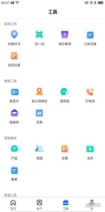 云知美助手 v1.0.0 安卓版 2