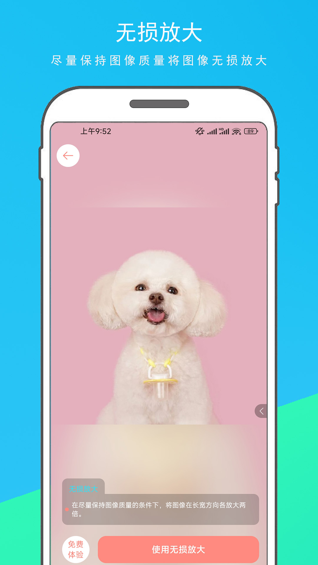 Photopia圖片變漫畫最新版 v1.1.2 0