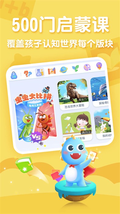 ahakid軟件 v7.9.3 安卓版 0