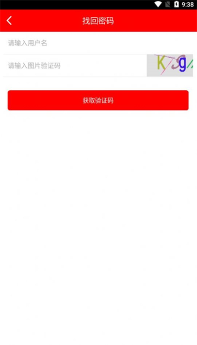 雨露計劃 v3.0 安卓版 2