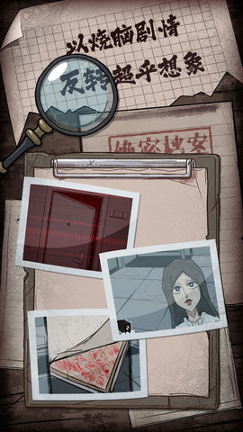 人間詭視 v1.0.7 0
