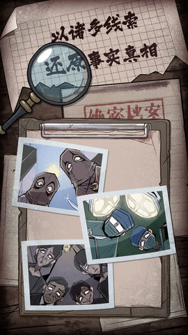 人間詭視 v1.0.7 3
