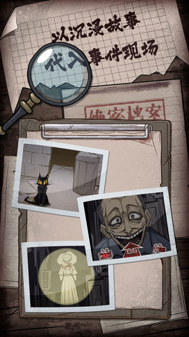 人間詭視 v1.0.7 4
