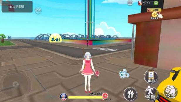 女友養(yǎng)成模擬 v1.0 最新版 1