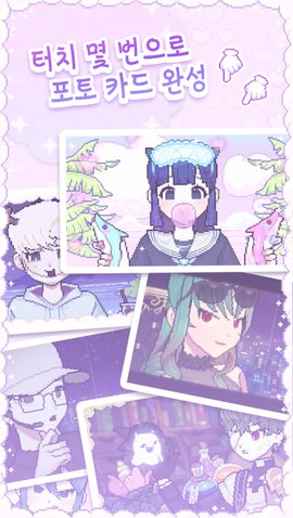 pixel poca v0.0.16 4
