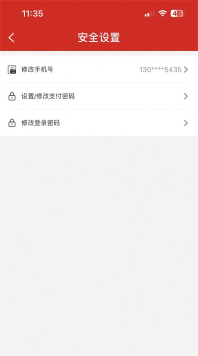 青島文商 v1.0.0 安卓版 2