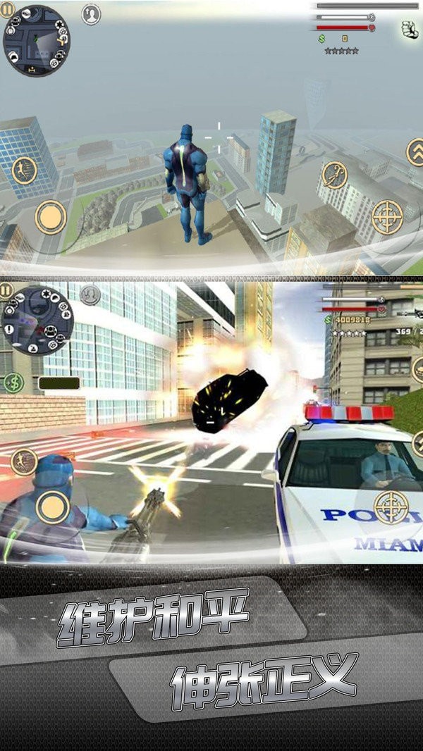 狂斬跑酷 v3.0 1
