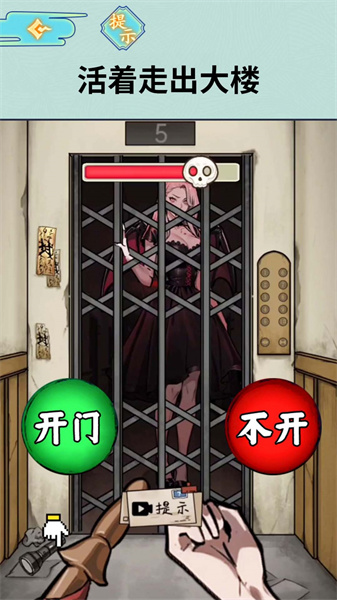 半夜詭談 v1.0 安卓版 0