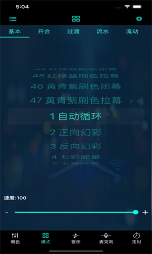 道藝大叔 v1.0.2 安卓版 0