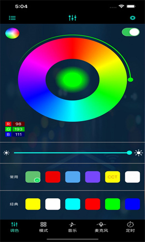 道藝大叔 v1.0.2 安卓版 3